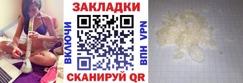 Сколько стоит Ермолино мега tor  ГАШ  Марихуана  Альфа ПВП  Лсд 25 