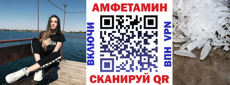 Amphetamine Розовый  Ермолино 