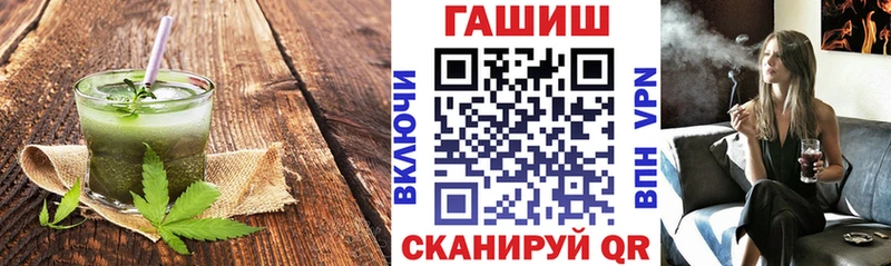 Печенье с ТГК марихуана  Ермолино 