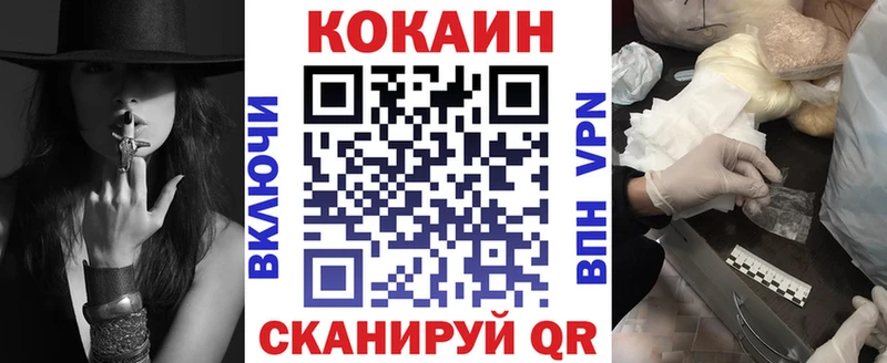 OMG как войти Ермолино дарк нет телеграм цена наркотик КОКАИН 98%
