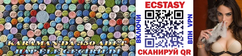 купить наркоту  Ермолино  Ecstasy louis Vuitton 