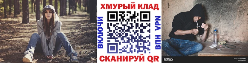 ГЕРОИН гречка  где продают наркотики  Ермолино 