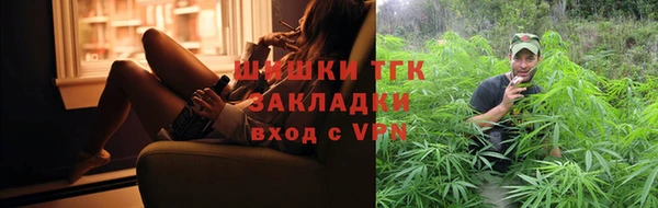 амфетамин Пролетарск