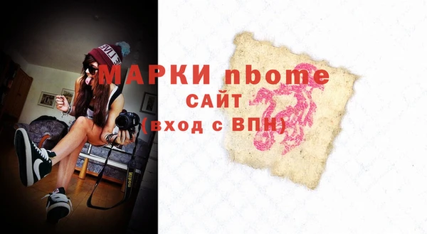 стаф Абдулино