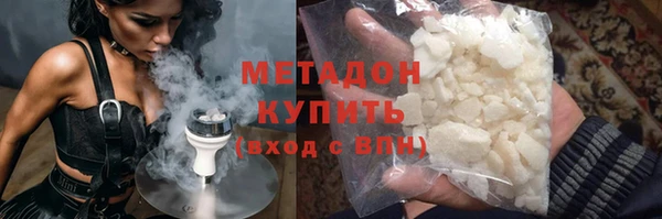 ПСИЛОЦИБИНОВЫЕ ГРИБЫ Абинск