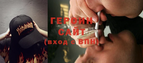 дистиллят марихуана Покачи