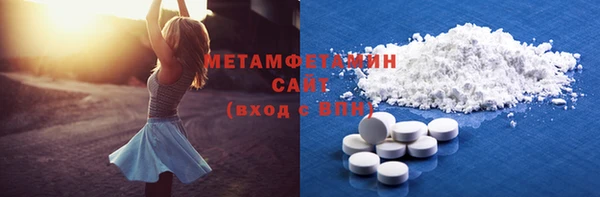 стаф Абдулино