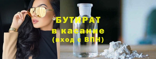 стаф Абдулино