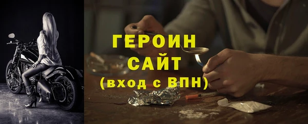 стаф Абдулино