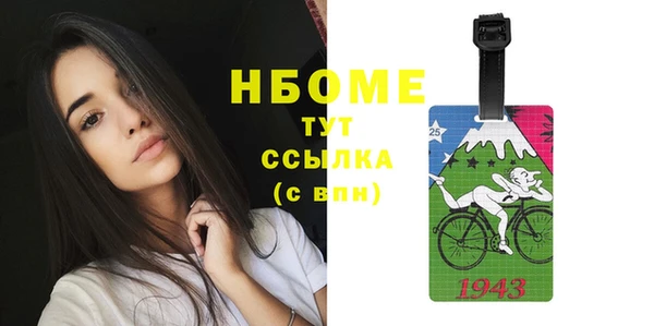 ПСИЛОЦИБИНОВЫЕ ГРИБЫ Абинск