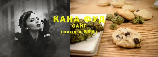 стаф Абдулино