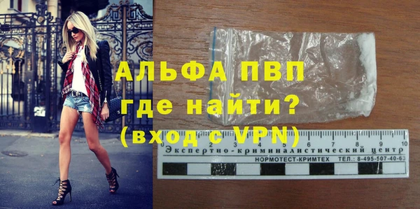 амфетамин Пролетарск