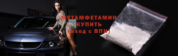 кокаин VHQ Ветлуга