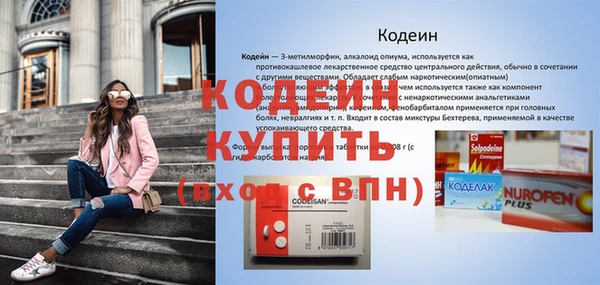гидропоника Видное
