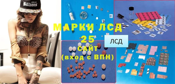 стаф Абдулино