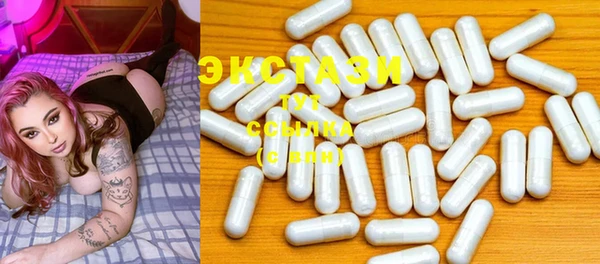 ПСИЛОЦИБИНОВЫЕ ГРИБЫ Абинск