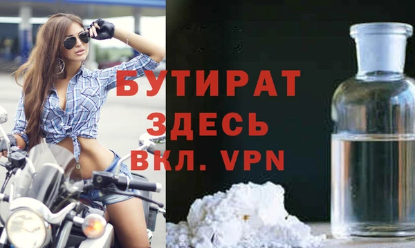 хмурый Абаза