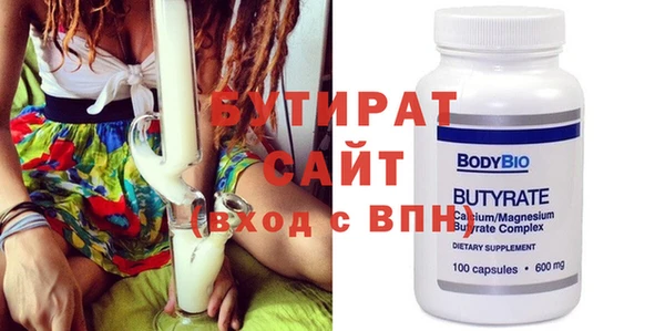 дистиллят марихуана Покачи