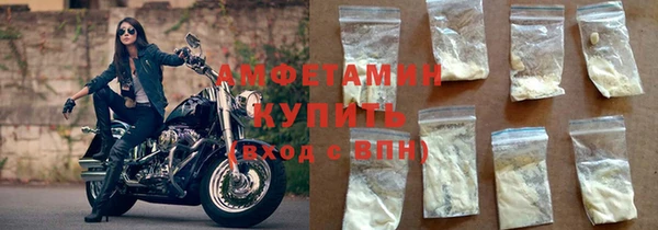 кокс Протвино