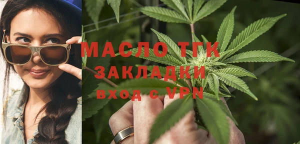 стаф Абдулино