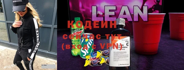 кокаин премиум Весьегонск