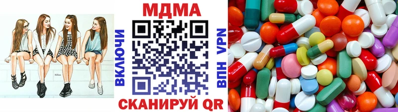 MDMA кристаллы  Ермолино 