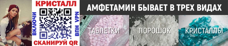 хочу   Ермолино  Первитин пудра 