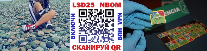 даркнет сайт  Ермолино  Наркотические марки 1,8мг 