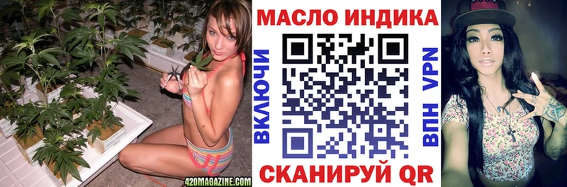 ТГК концентрат  Ермолино 