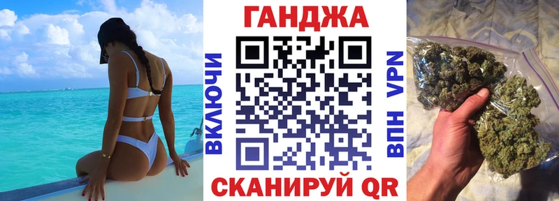 Марихуана семена  Ермолино 